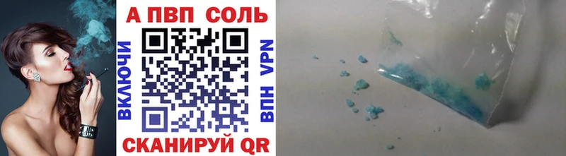 хочу наркоту  Лесосибирск  Alpha PVP СК 