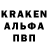 Alpha-PVP кристаллы Da So