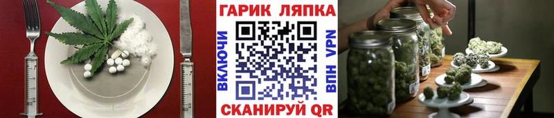 Печенье с ТГК конопля  наркотики  площадка состав  Лесосибирск 