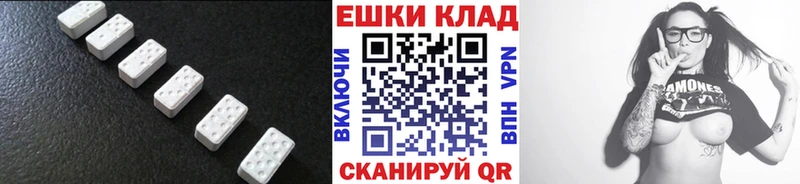 купить наркотик  Лесосибирск  Экстази 99% 