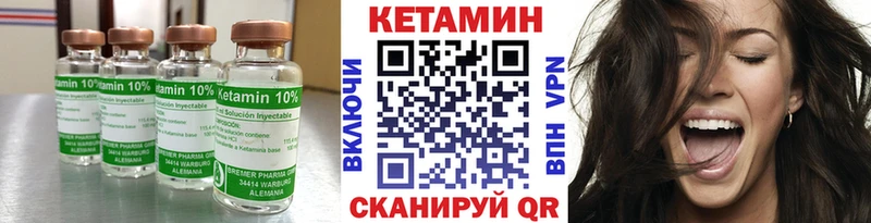 КЕТАМИН VHQ kraken сайт Лесосибирск