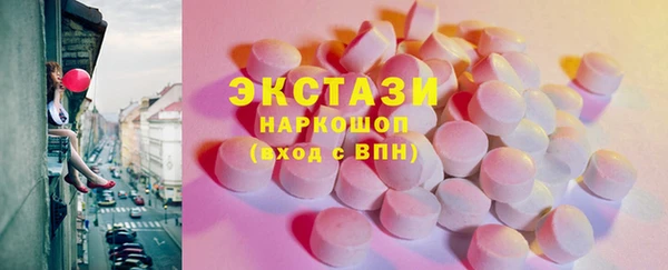 ГАЛЛЮЦИНОГЕННЫЕ ГРИБЫ Алексин