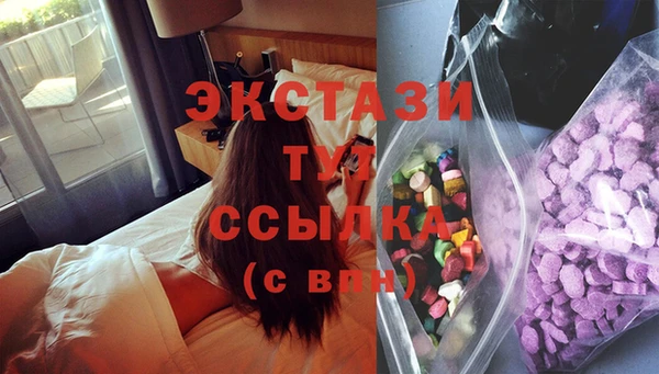 ГАЛЛЮЦИНОГЕННЫЕ ГРИБЫ Алексин