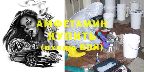ГАЛЛЮЦИНОГЕННЫЕ ГРИБЫ Алексин