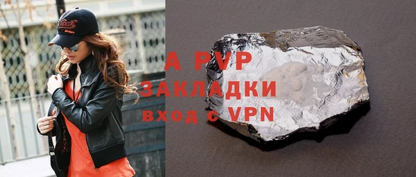 спиды Алексеевка