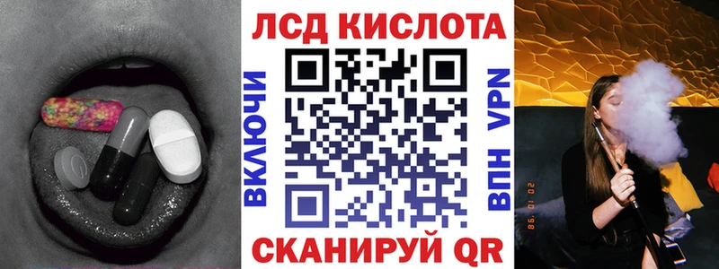Лсд 25 экстази кислота  Лесосибирск 