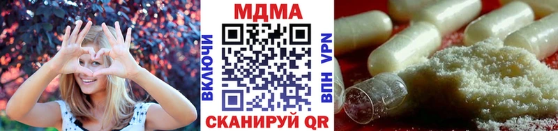 МДМА Molly  мориарти состав  Лесосибирск  купить наркотик 