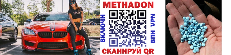 цены   Лесосибирск  площадка клад  Метадон белоснежный 