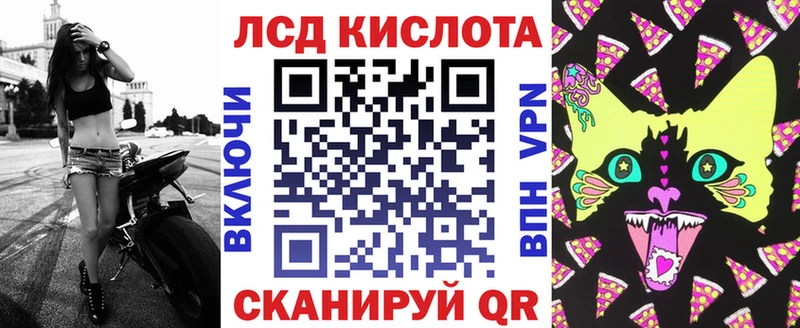 Марки 25I-NBOMe 1,8мг  Лесосибирск 
