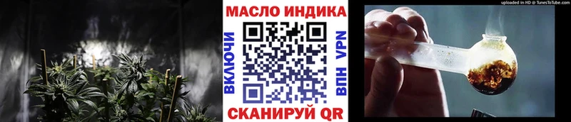 Дистиллят ТГК вейп с тгк  купить наркотики сайты  Лесосибирск 