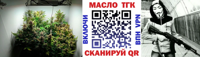 ТГК вейп Лесосибирск