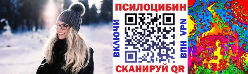 Галлюциногенные грибы мухоморы  где найти   Лесосибирск 